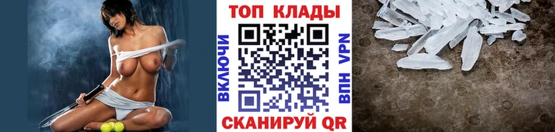 Как найти закладки Кирс Гашиш  A PVP  mega зеркало  МЕФ  Галлюциногенные грибы 
