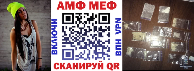 Амфетамин Premium  дарнет шоп  Кирс 