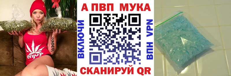 APVP СК  где купить наркоту  Кирс 