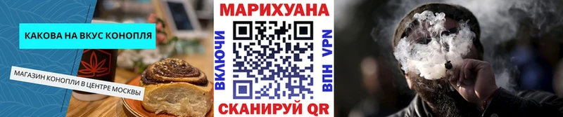 купить наркотик  Кирс  Cannafood марихуана 