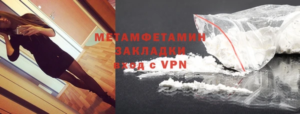 винт Бородино
