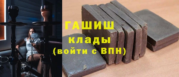 скорость Бугульма
