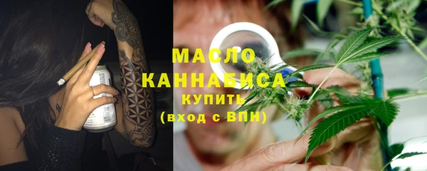 винт Бородино