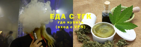 прущая мука Бронницы
