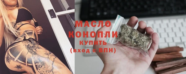 винт Бородино