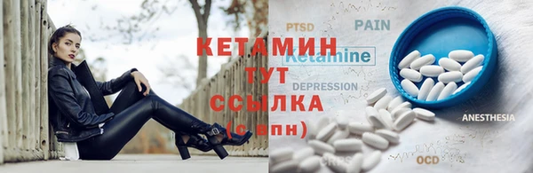 винт Бородино