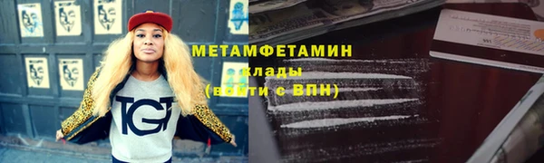 винт Бородино