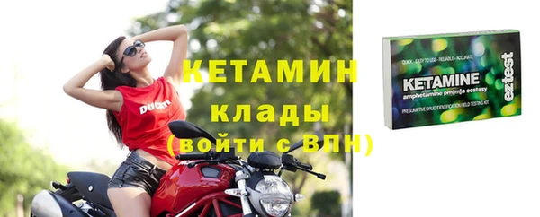 прущая мука Бронницы
