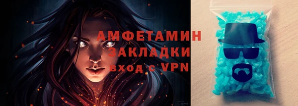 скорость Бугульма