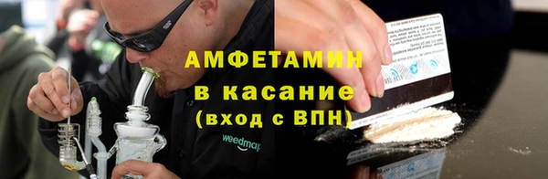 винт Бородино