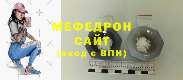 прущая мука Бронницы