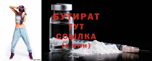 винт Бородино