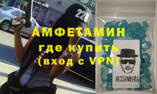 скорость Бугульма