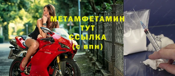 скорость Бугульма