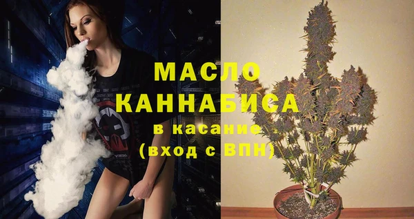 скорость Бугульма