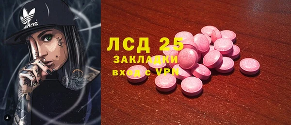 скорость Бугульма