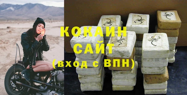 скорость Бугульма