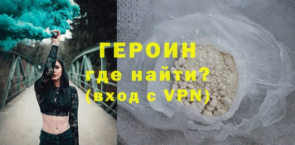 прущая мука Бронницы