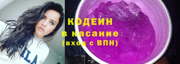 кокаин перу Богородицк