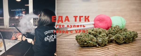 прущая мука Бронницы