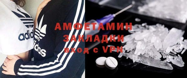 скорость Бугульма