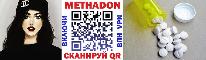 гидра зеркало  цены наркотик  Кирс  Метадон мёд 
