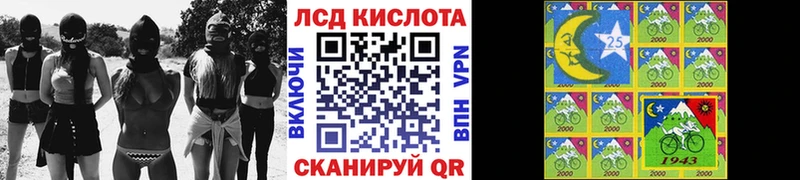 Марки NBOMe 1,8мг  Кирс 