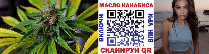 Дистиллят ТГК гашишное масло Кирс